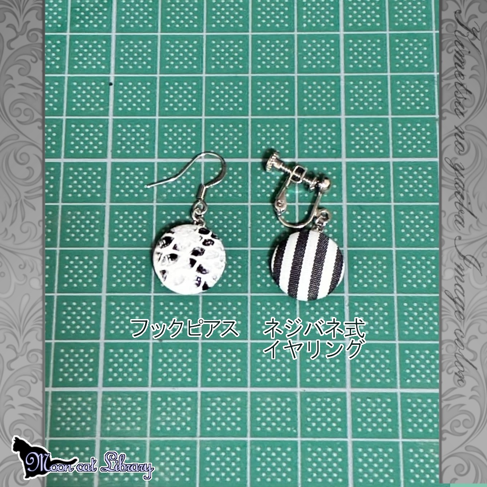 蛇柱imageピアス・イヤリング