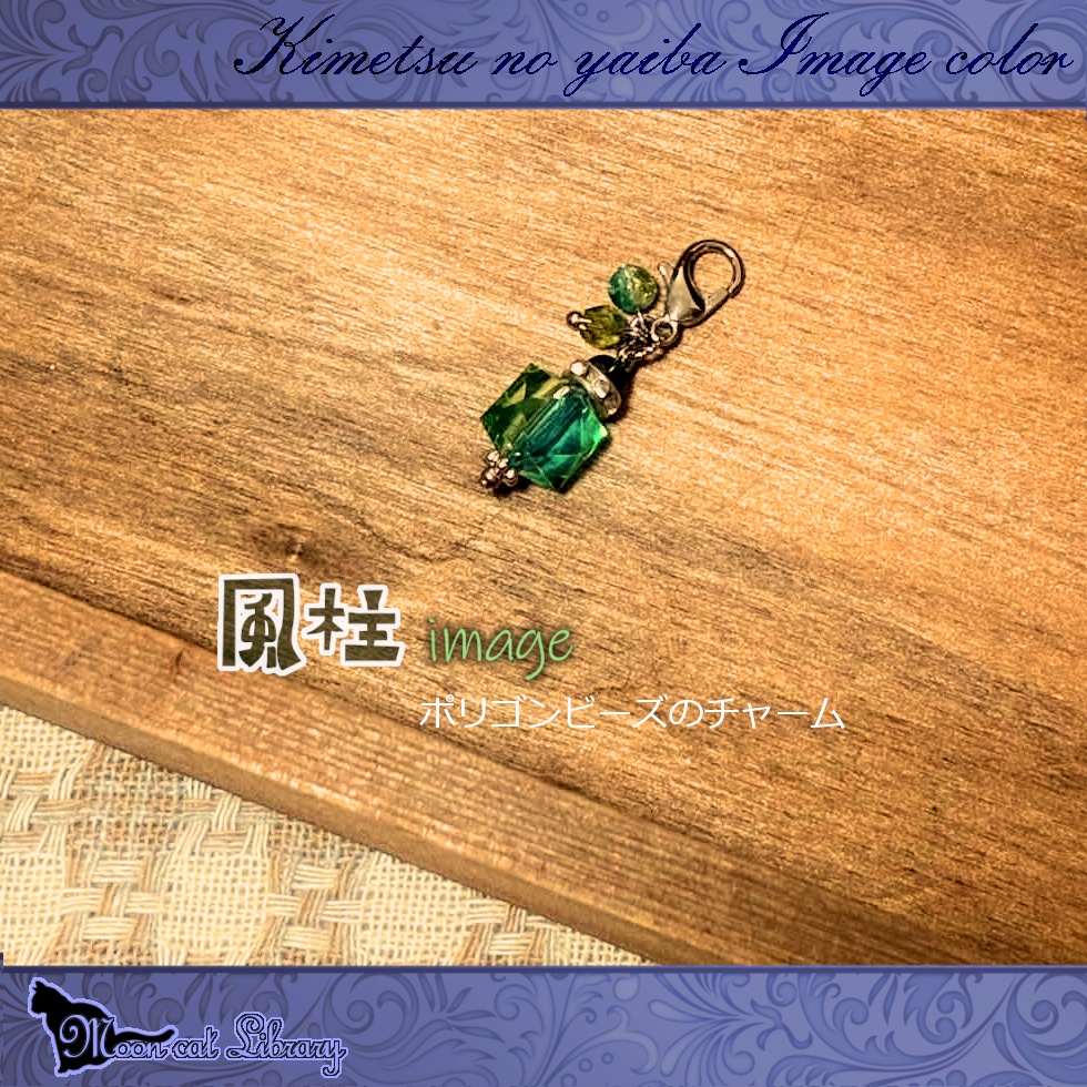 ポリゴンビーズのピアス・イヤリング・チャーム