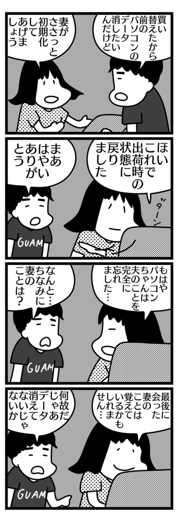 よりぬきのん記2020(購入特典シール付き)