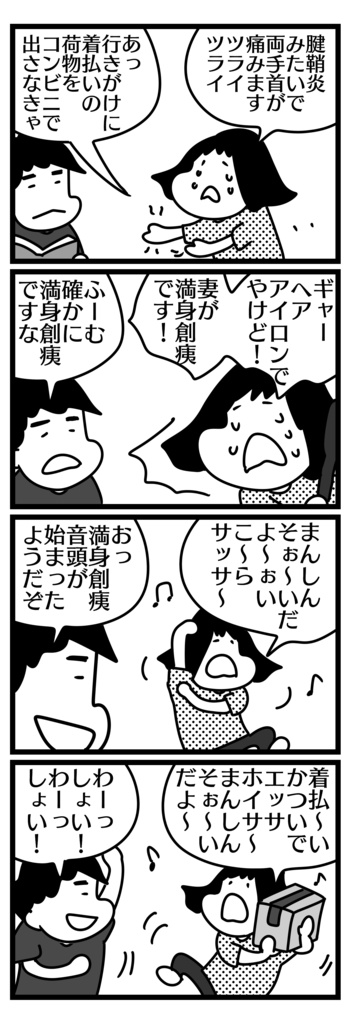 よりぬきのん記2021