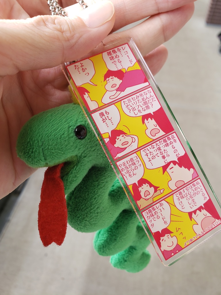 よりぬきのん記４コマアクリルキーホルダー「のんキー」