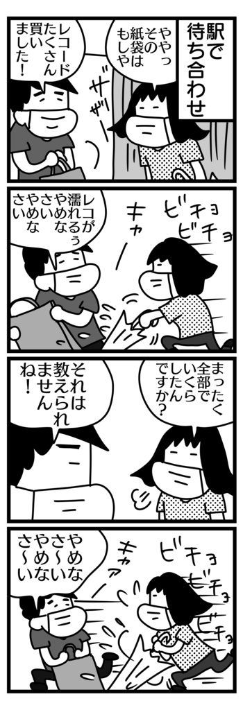 よりぬきのん記2022