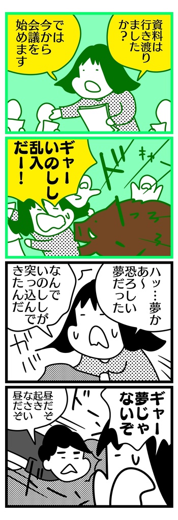 よりぬきのん記2022