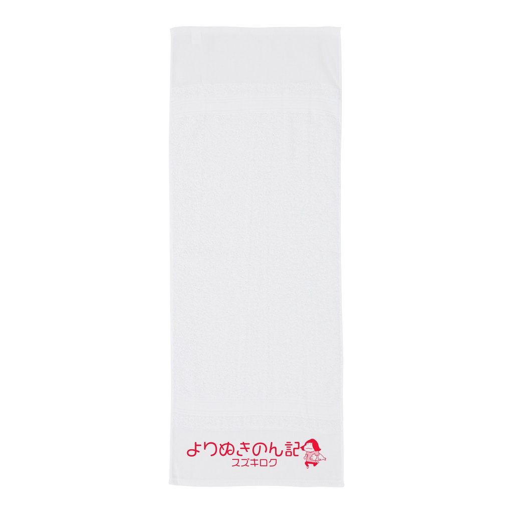 【タオル付きセット】『よりぬきのん記2023』