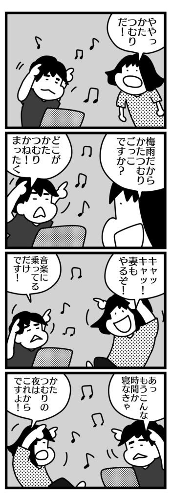 【単品販売】『よりぬきのん記2023』