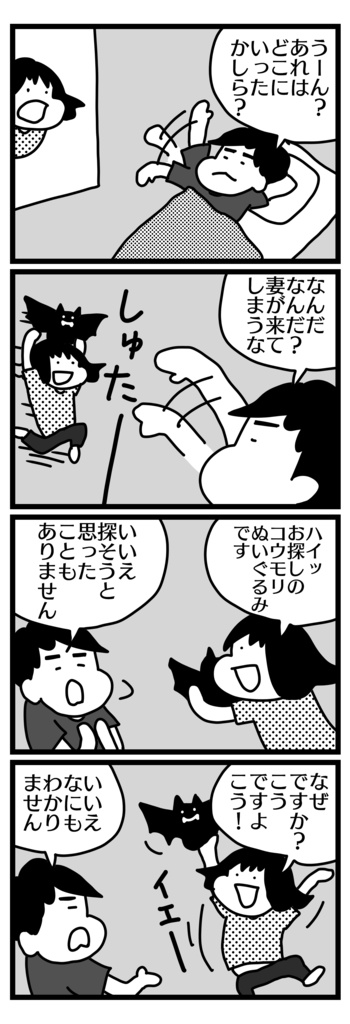 よりぬきのん記2024