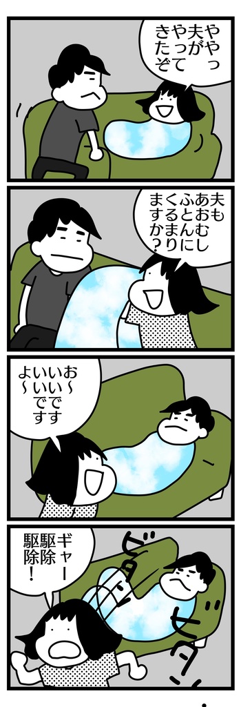 よりぬきのん記2024