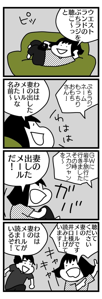 よりぬきのん記2025