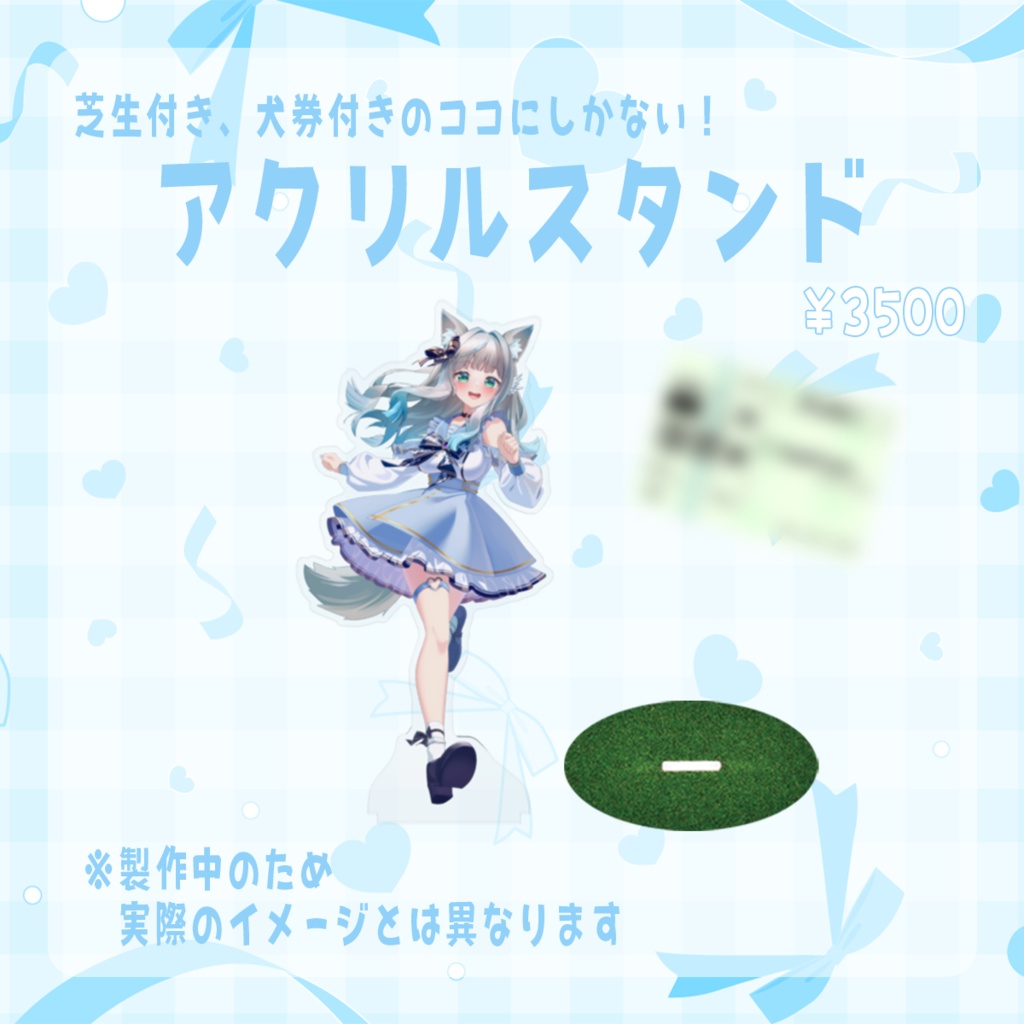 【2025生誕祭】イヌ娘ワンワンダービーグッズ