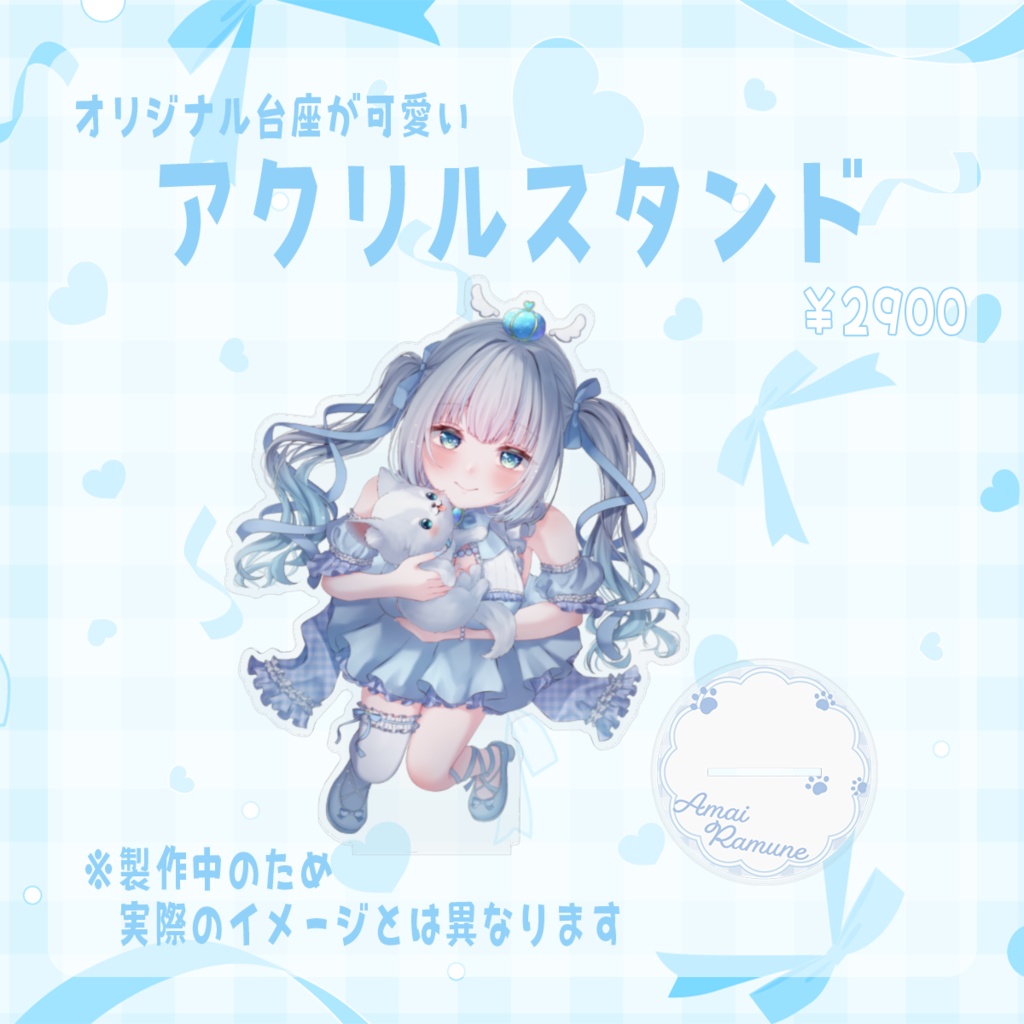 【4周年】「お」清楚な周年記念グッズ