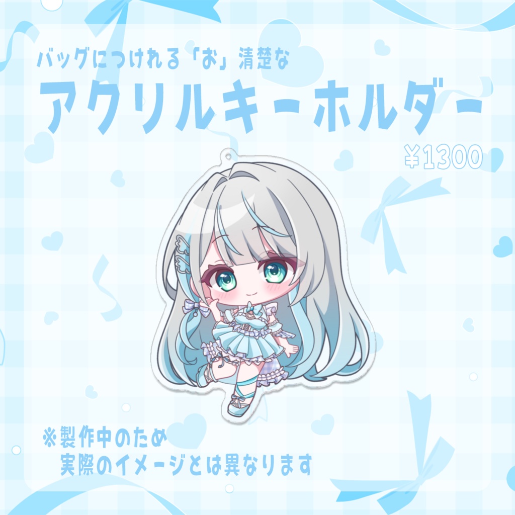 【4周年】「お」清楚な周年記念グッズ