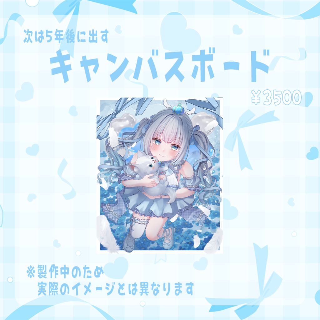 【全部セット・キャンバス専用】「お」清楚な周年記念グッズ
