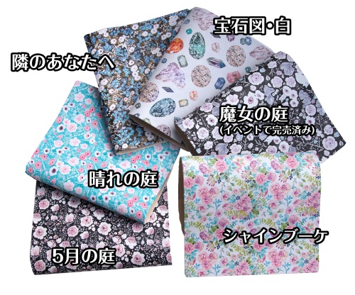 万年筆イラストブックカバー