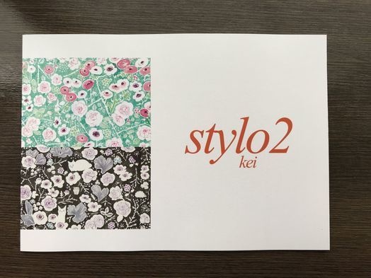 万年筆イラスト画集『Stylo(スティロ)2』