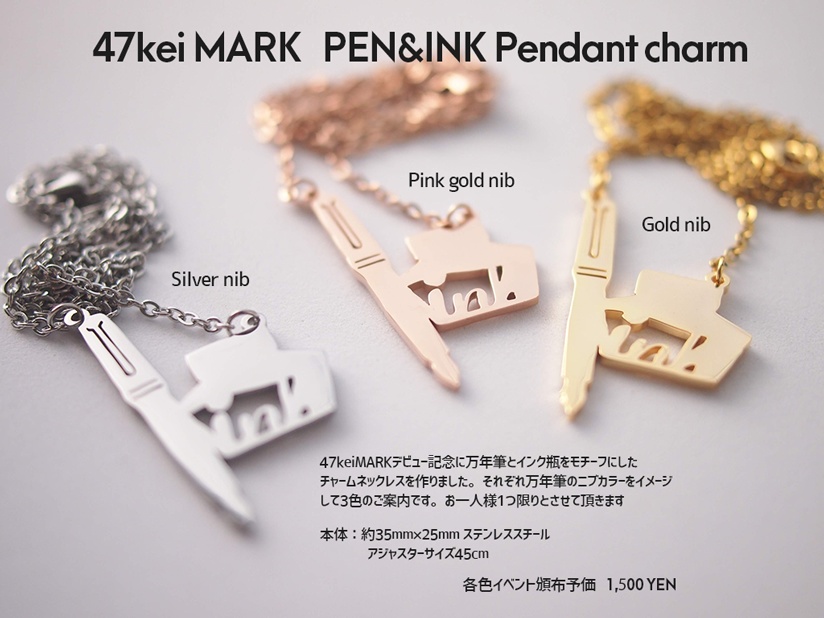 47keiMARK// 万年筆インクチャームネックレス
