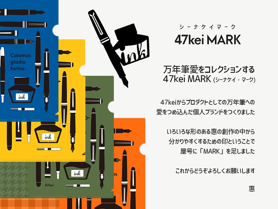 47keiMARK// 万年筆インクチャームネックレス