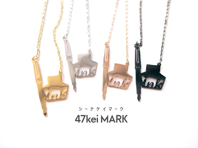 47keiMARK// 万年筆インクチャームネックレス 2nd