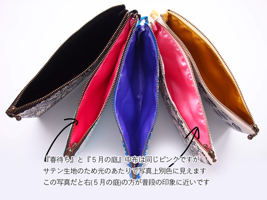 2020SS/万年筆イラスト図案・ななみかん・平ポーチ