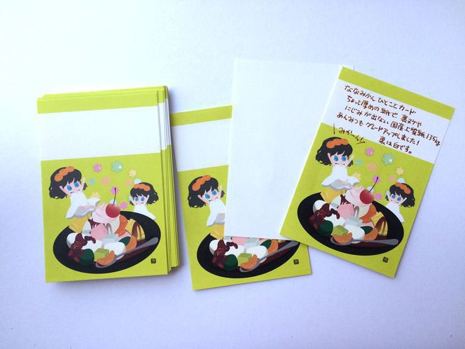 ななみかん の ひとこと気持ちカード