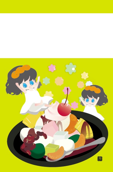 ななみかん の ひとこと気持ちカード