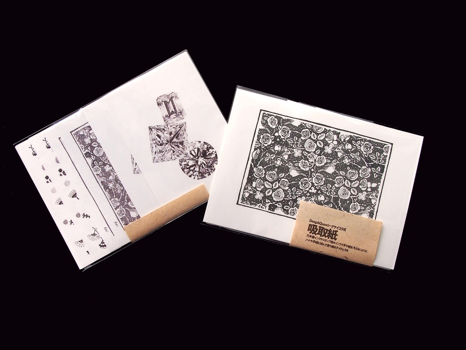 2020 DeepAQuaコラボ・吸取紙