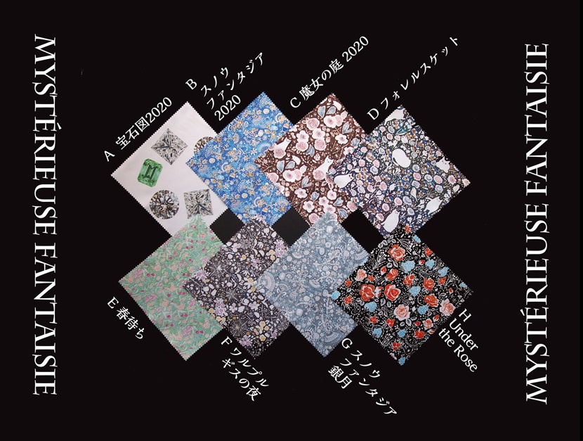 2020 万年筆イラストマルチクロス