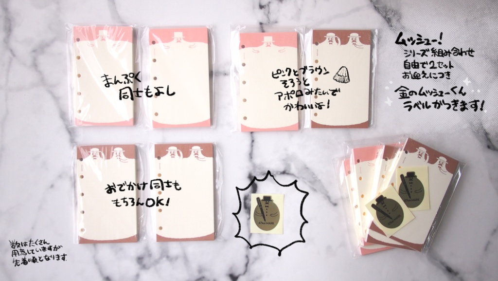 47keiMARK// マイクロ5手帳用 リフィル