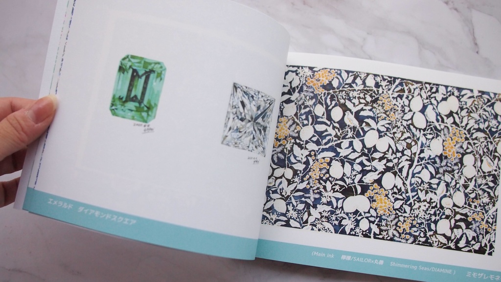 万年筆イラスト画集『Stylo(スティロ) 3 』