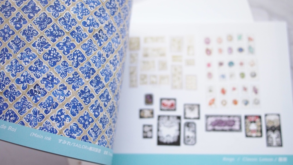 万年筆イラスト画集『Stylo(スティロ) 3 』