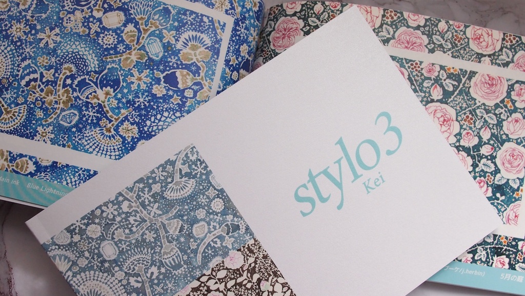 万年筆イラスト画集『Stylo(スティロ) 3 』