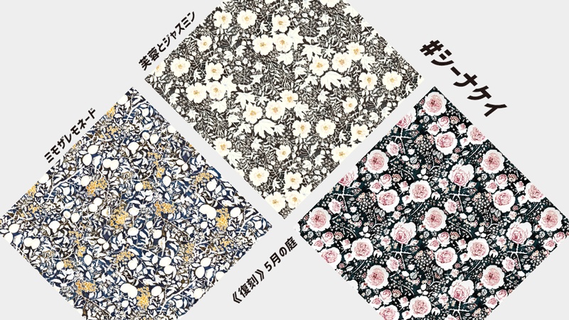 2021 SS 万年筆イラストマルチクロス