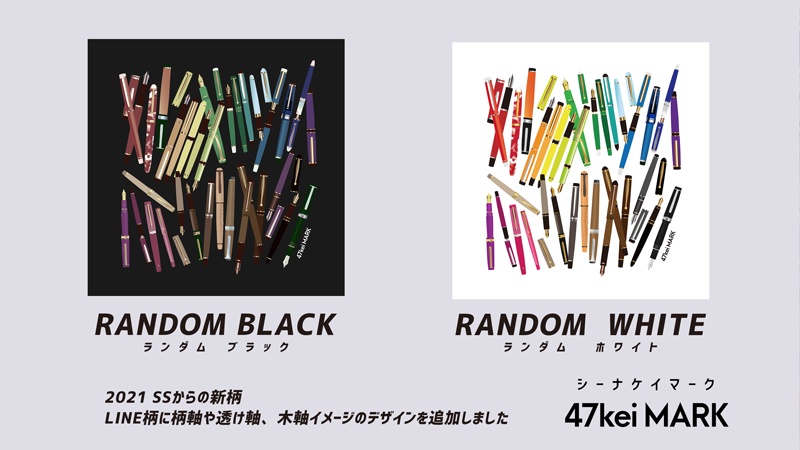 47keiMARK// 2021 マルチクロス