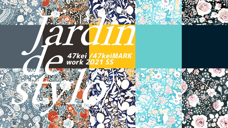 2021 SS/万年筆イラスト図案 フラットポーチ