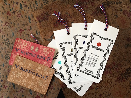 城壁都市フリーペーパーまとめ 【初版】