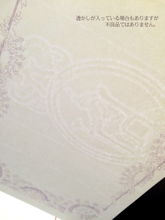 城壁都市フリーペーパーまとめ 【初版】