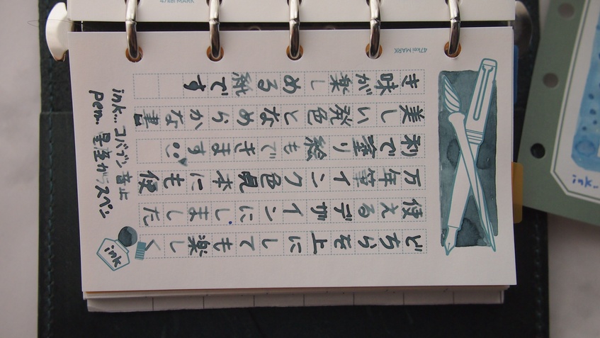 47keiMARK// マイクロ5手帳用 リフィル