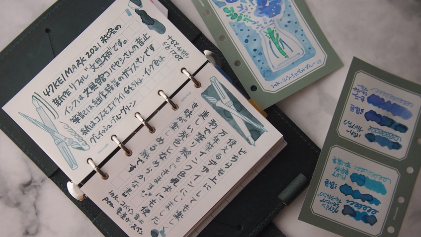 47keiMARK// マイクロ5手帳用 リフィル