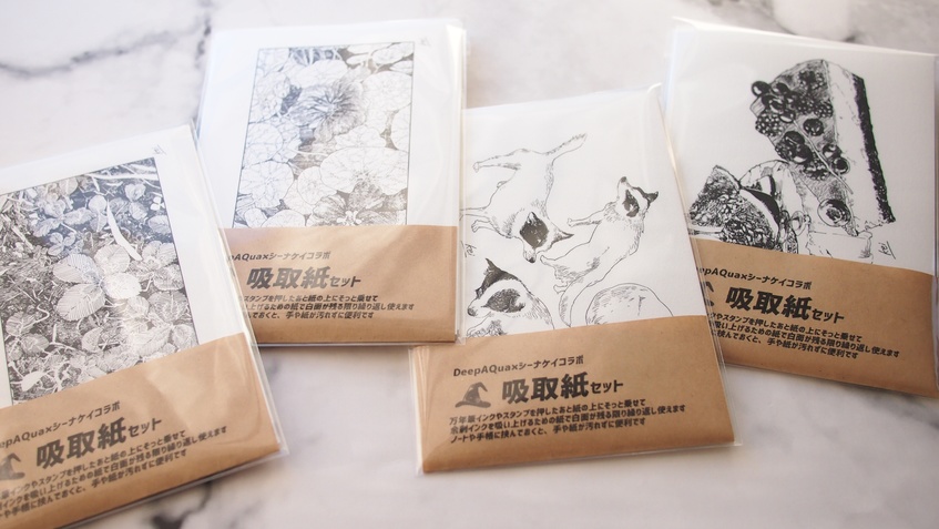 2021 DeepAQuaコラボ・吸取紙