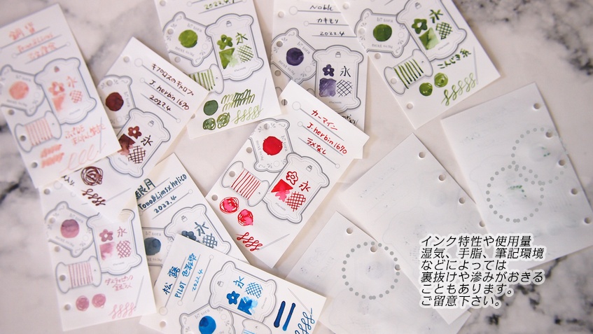 47keiMARK// マイクロ5手帳用 インク記録リフィル「サイホウバコ」🧵