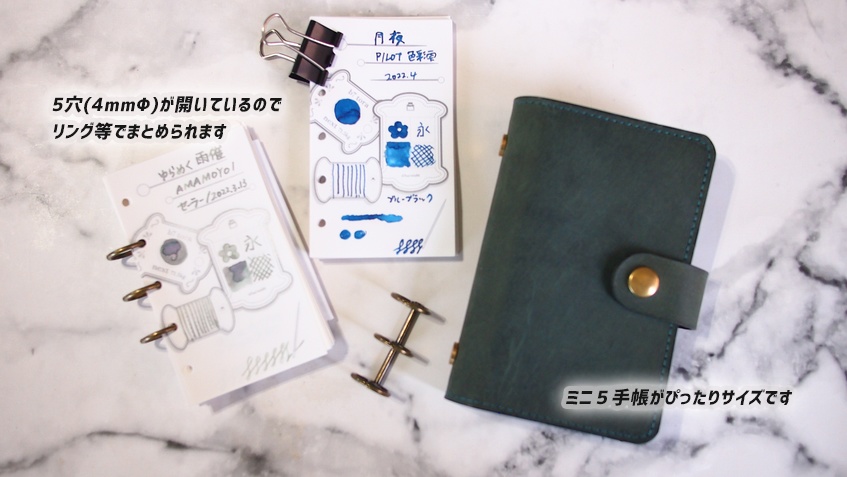 47keiMARK// マイクロ5手帳用 インク記録リフィル「サイホウバコ」🧵