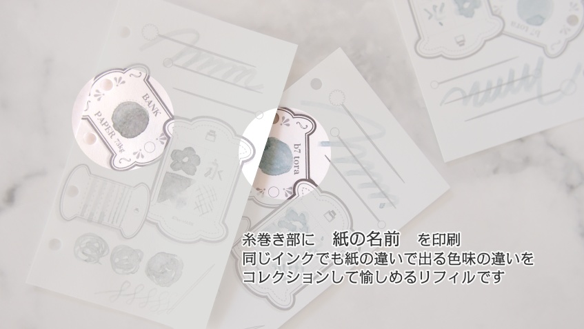 47keiMARK// マイクロ5手帳用 インク記録リフィル「サイホウバコ」🧵