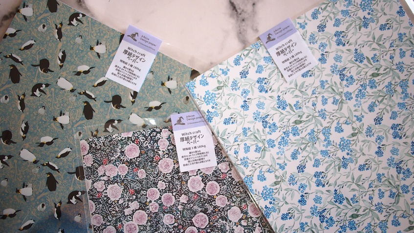 万年筆イラスト図案 A4 厚紙デザインペーパーセット