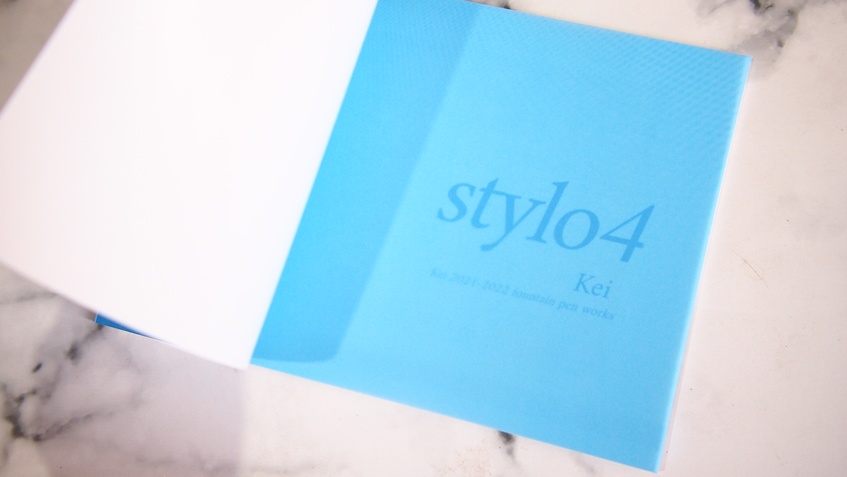 万年筆イラスト画集『Stylo(スティロ) 4』