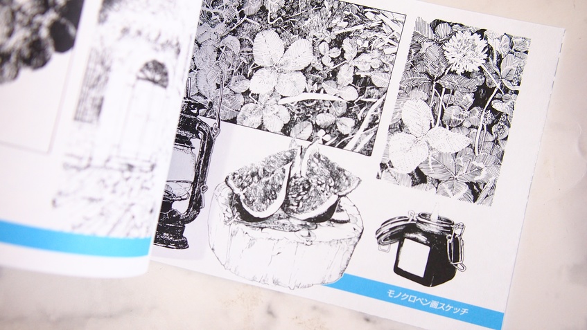 万年筆イラスト画集『Stylo(スティロ) 4』