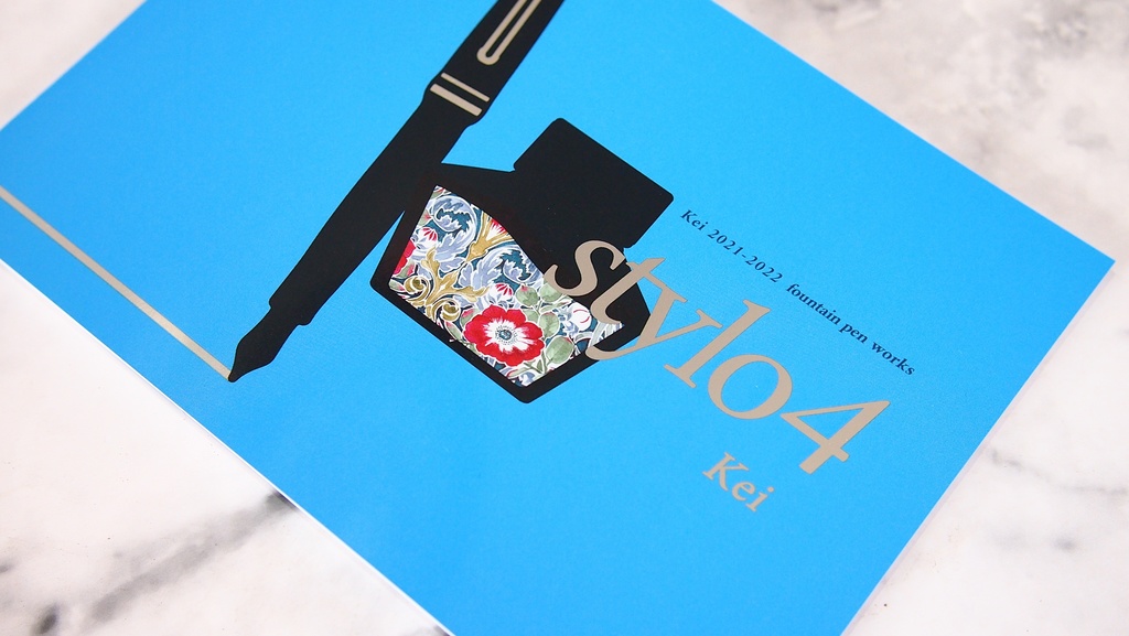 万年筆イラスト画集『Stylo(スティロ) 4』