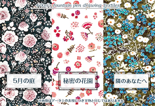 万年筆絵 マルチクロス