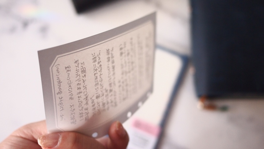 47keiMARK// ミニ6サイズ手帳用 リフィル・M6ホウセキバコ