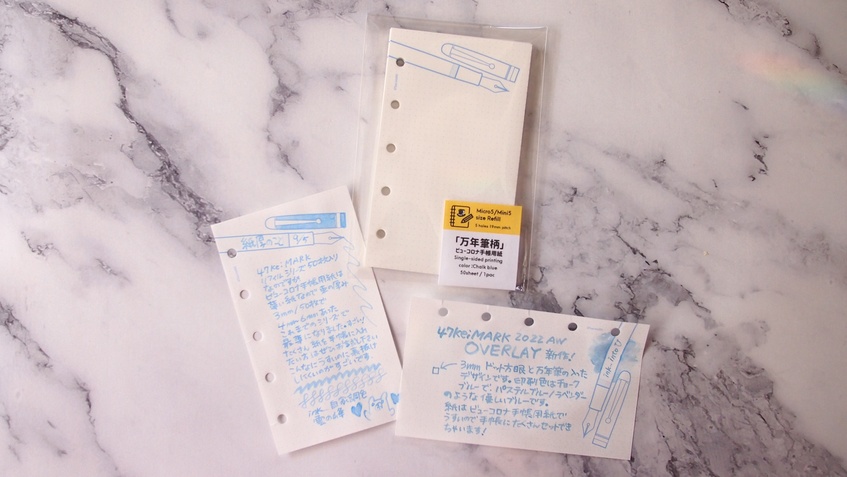 47keiMARK// マイクロ5手帳用 リフィル・文具柄/万年筆柄