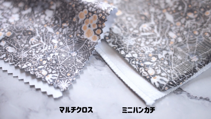 シーナケイ 図案ミニハンカチ