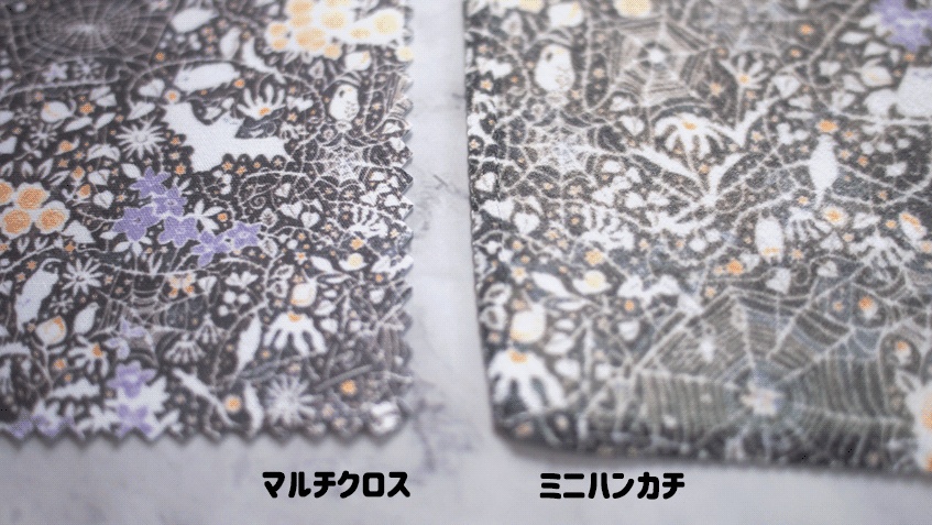 シーナケイ 図案ミニハンカチ